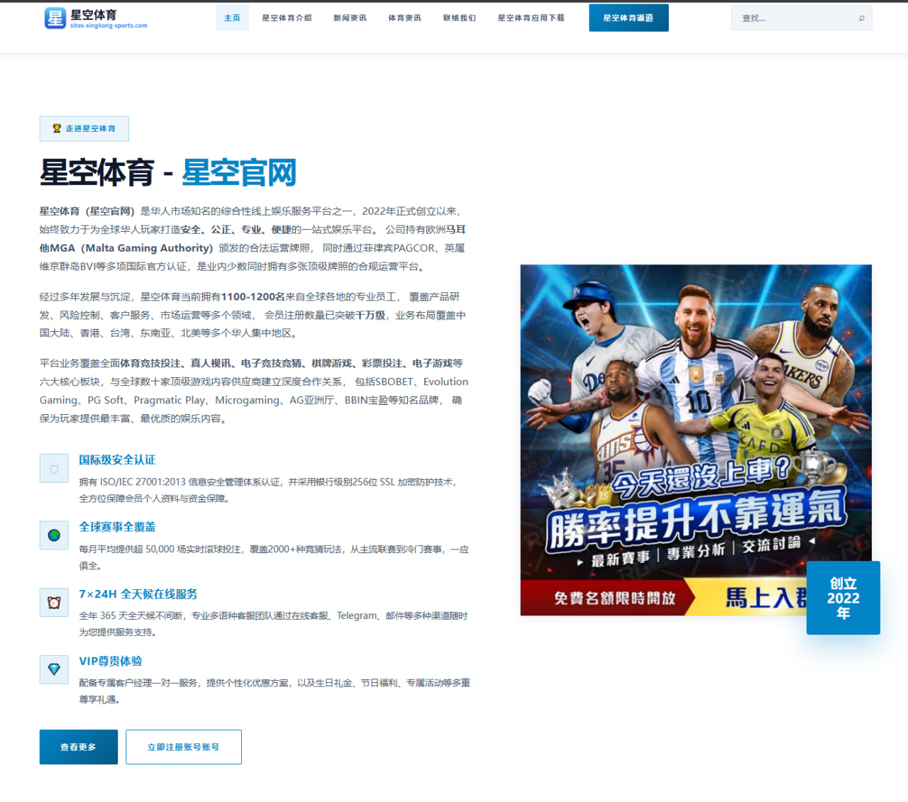 孙颖莎新周期首站备战提速接发球变化引发热议
